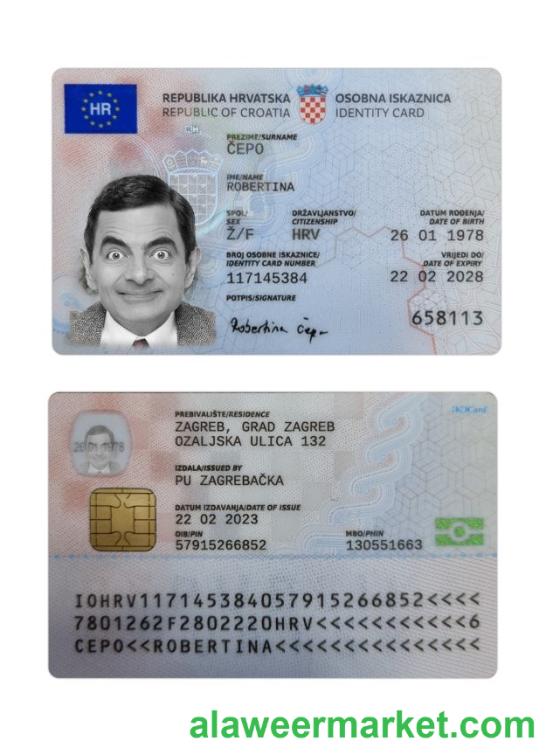Croatia ID card 2023-present